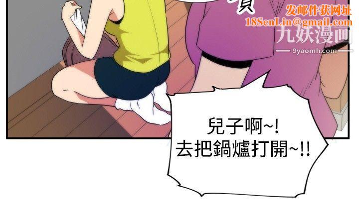 哪里坏坏ep.5-绝顶升天1