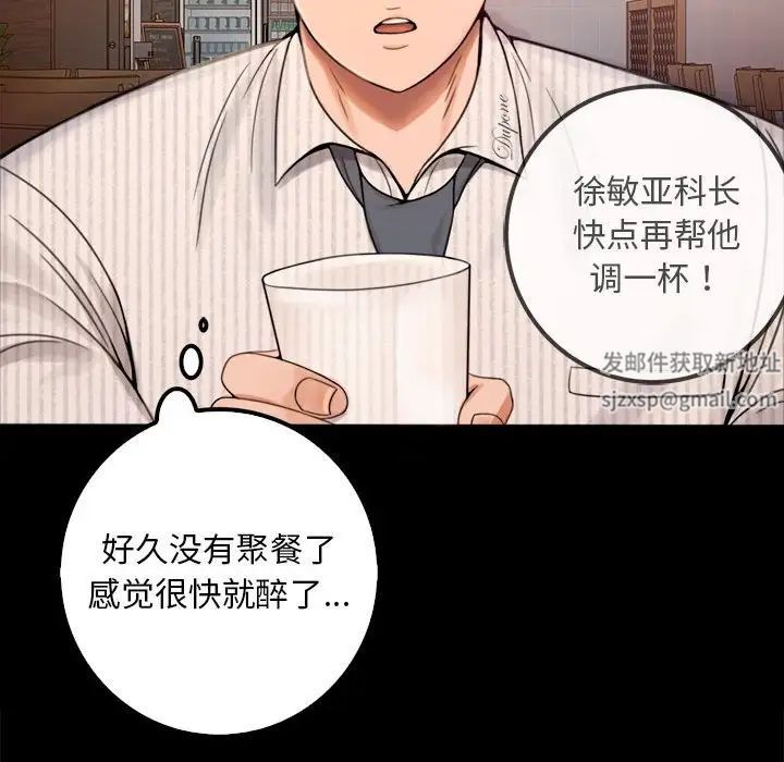 背叛的开始第1话