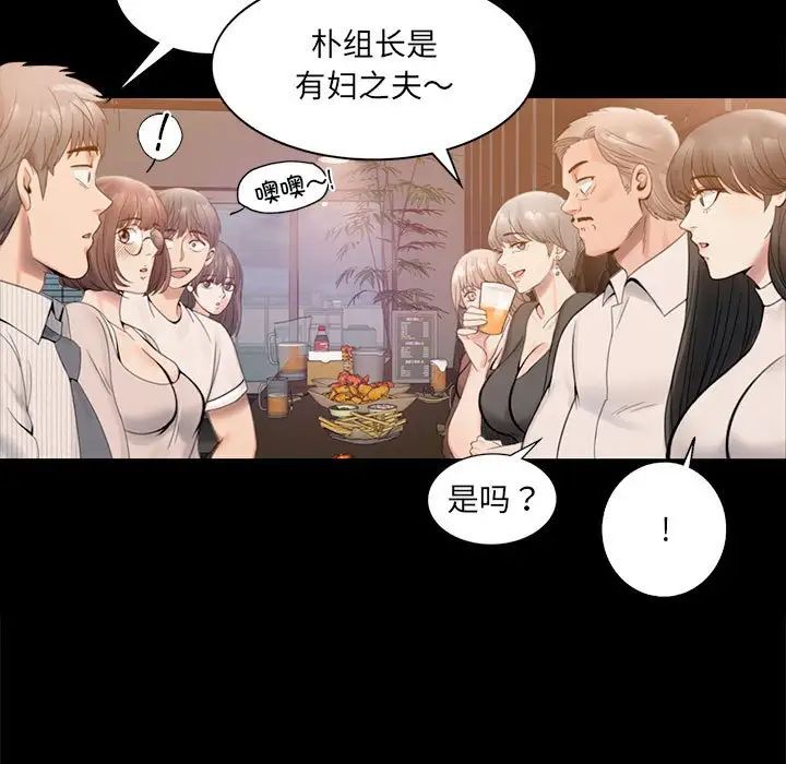 背叛的开始第1话