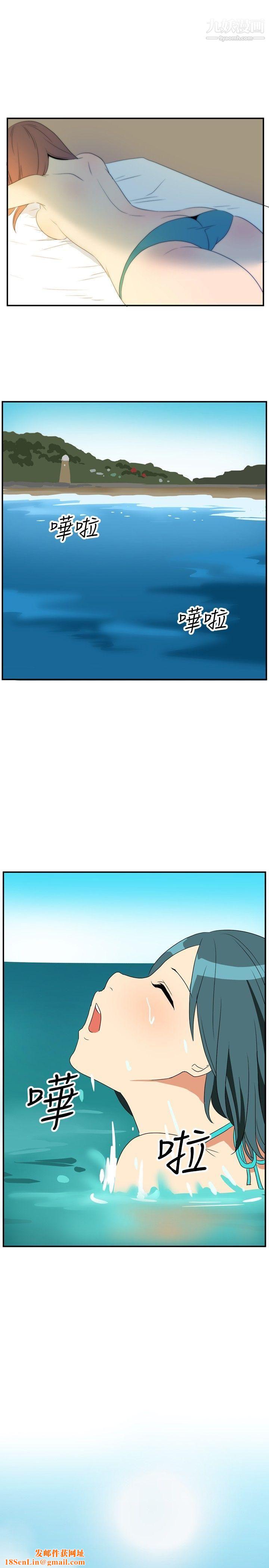 哪里坏坏ep.5-绝顶升天2