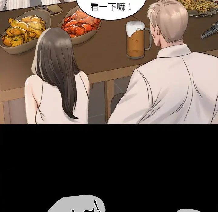 背叛的开始第1话