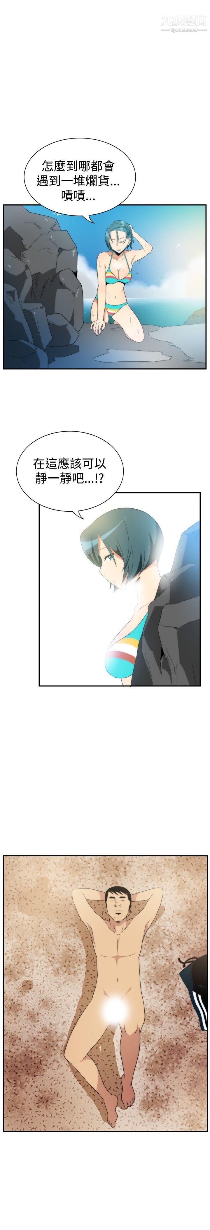 哪里坏坏ep.5-绝顶升天2