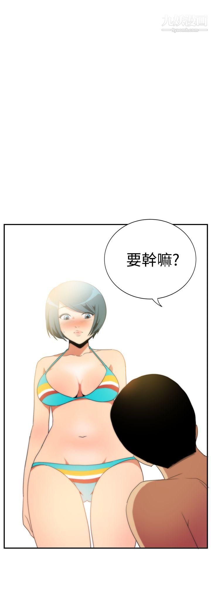 哪里坏坏ep.5-绝顶升天2