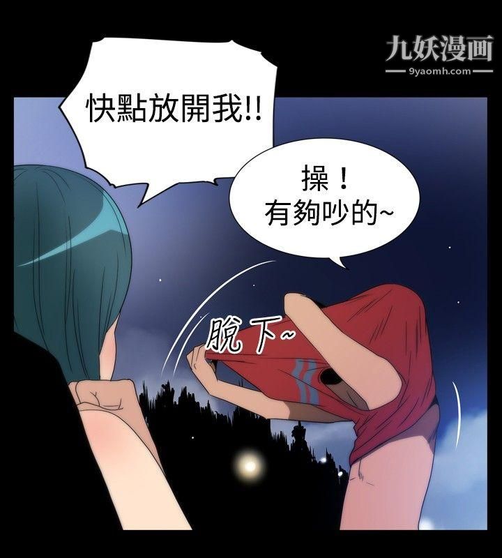 哪里坏坏ep.5-绝顶升天3