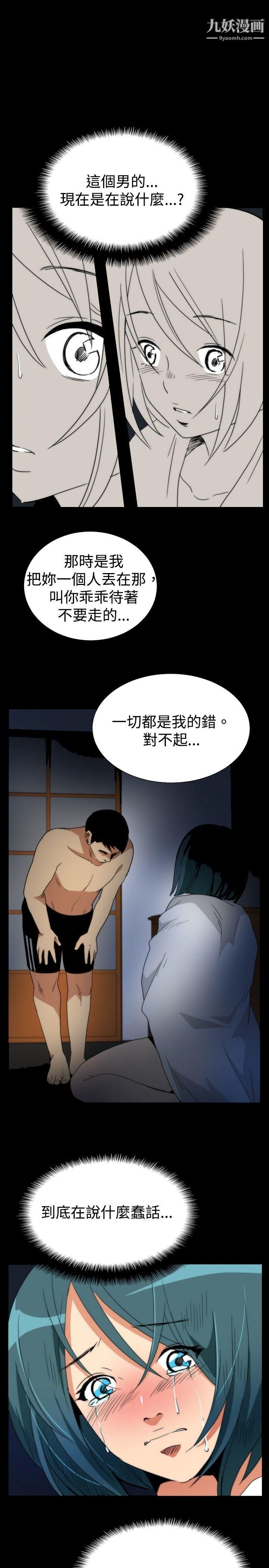 哪里坏坏ep.5-绝顶升天4