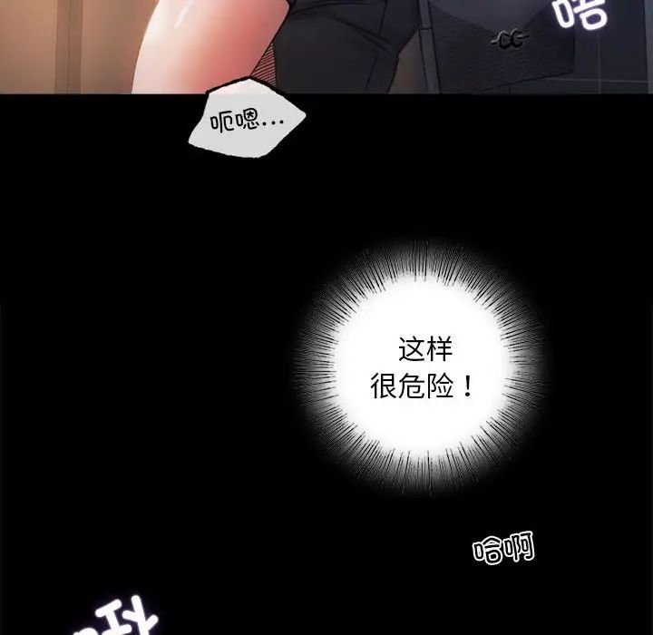 背叛的开始第2话