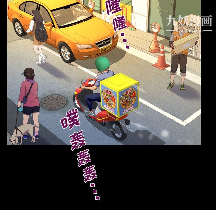 阿姨第16话