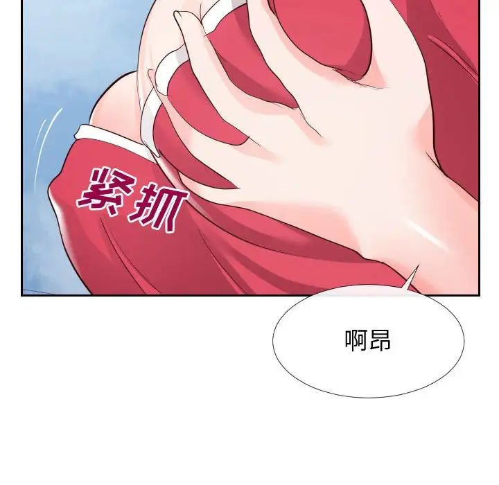 同一屋檐第26话