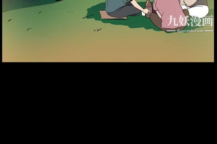 哪里坏坏ep.6-野餐1