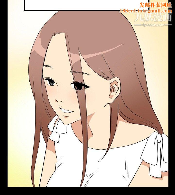 哪里坏坏ep.6-野餐1