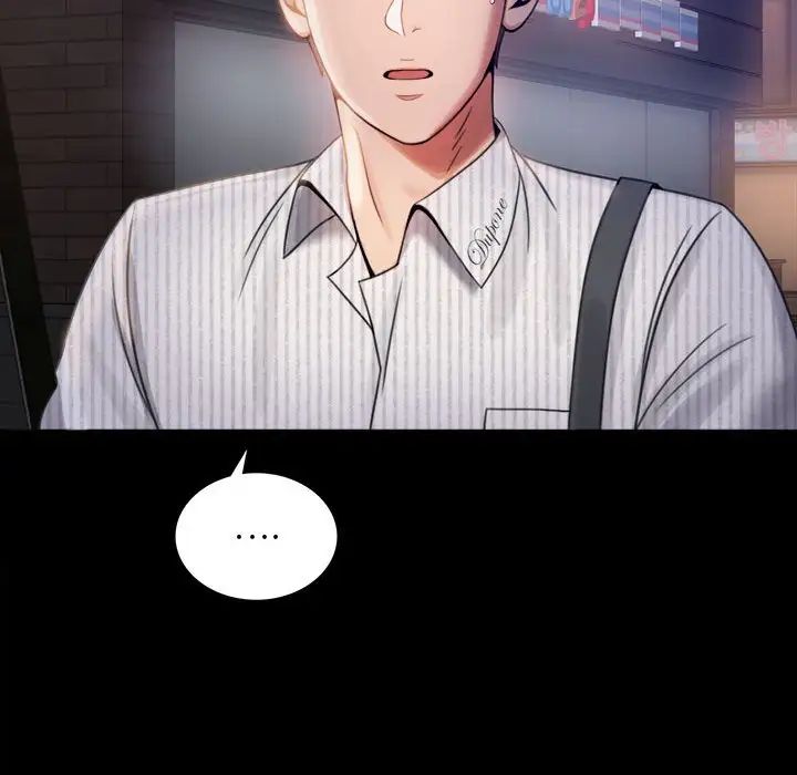 背叛的开始第2话