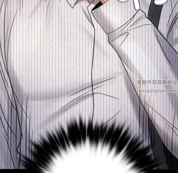 背叛的开始第2话