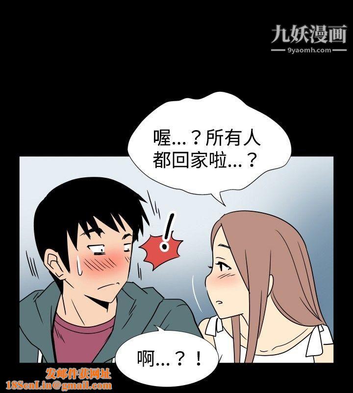 哪里坏坏ep.6-野餐2