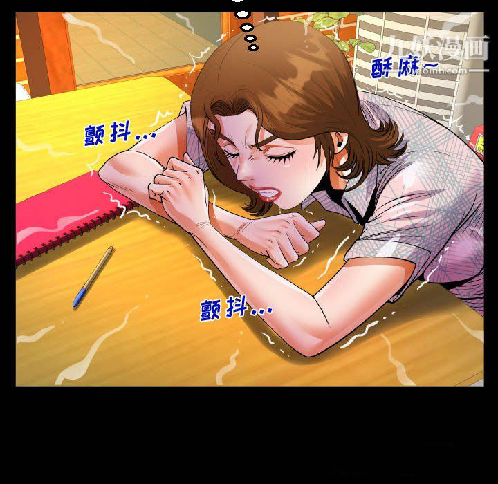 阿姨第16话
