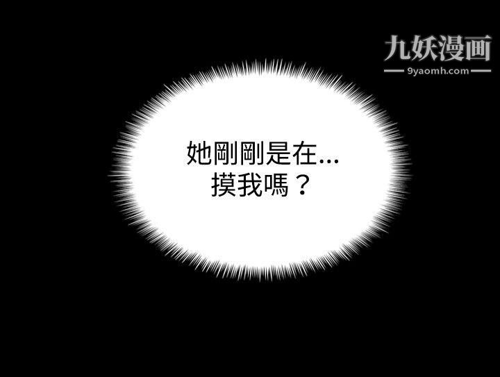 哪里坏坏ep.6-野餐2