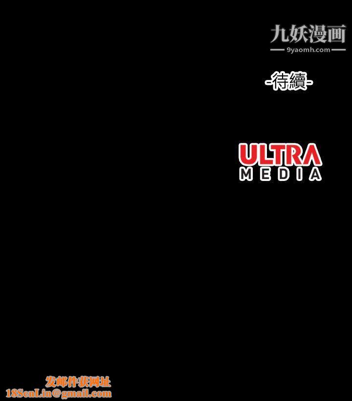 哪里坏坏ep.6-野餐2