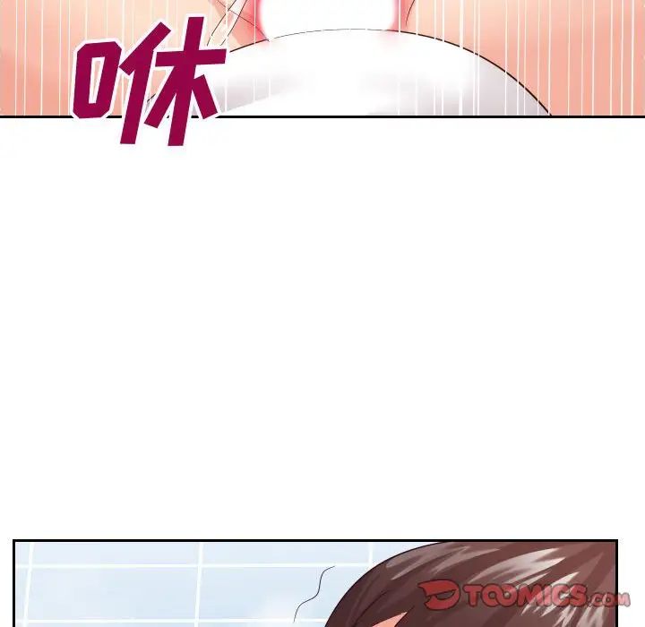 同一屋檐第26话