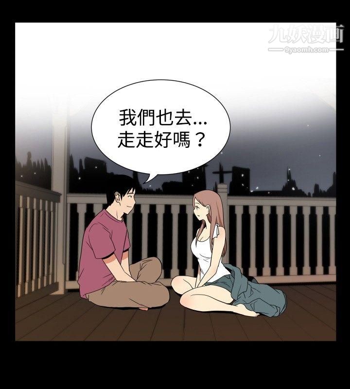哪里坏坏ep.6-野餐4