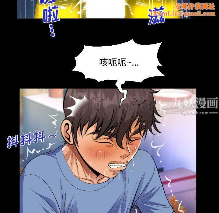 阿姨第17话