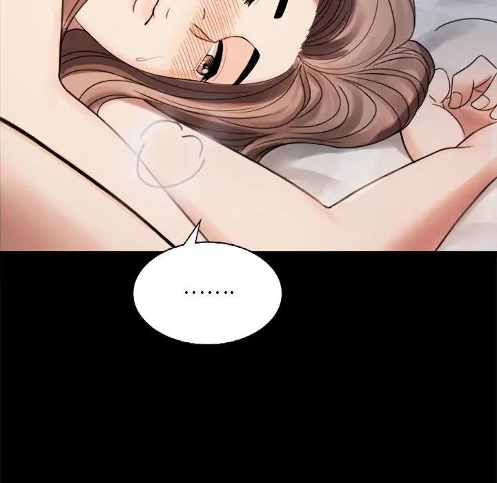 背叛的开始第2话