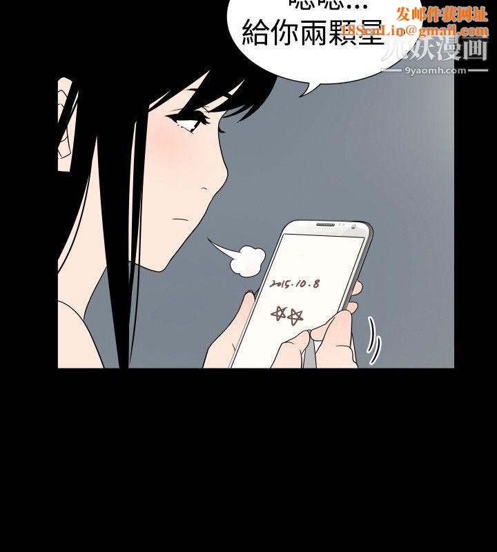哪里坏坏ep.7-夜花1