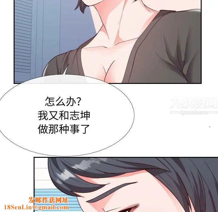 同一屋檐第27话