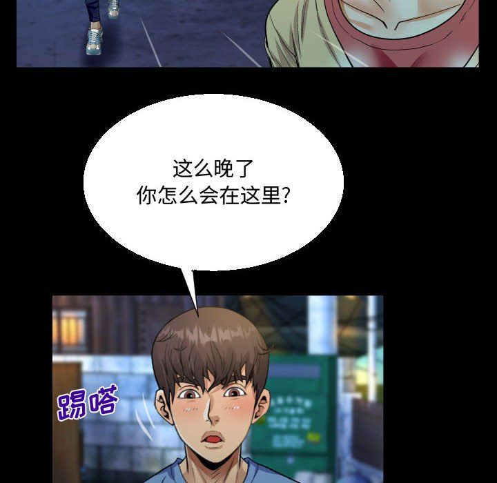 阿姨第17话