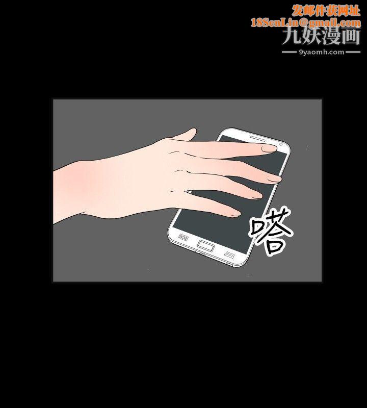 哪里坏坏ep.7-夜花2