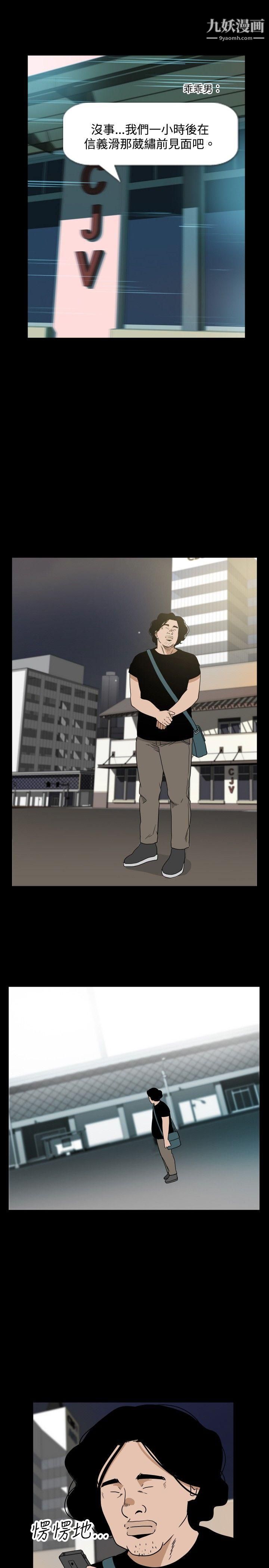 哪里坏坏ep.7-夜花2