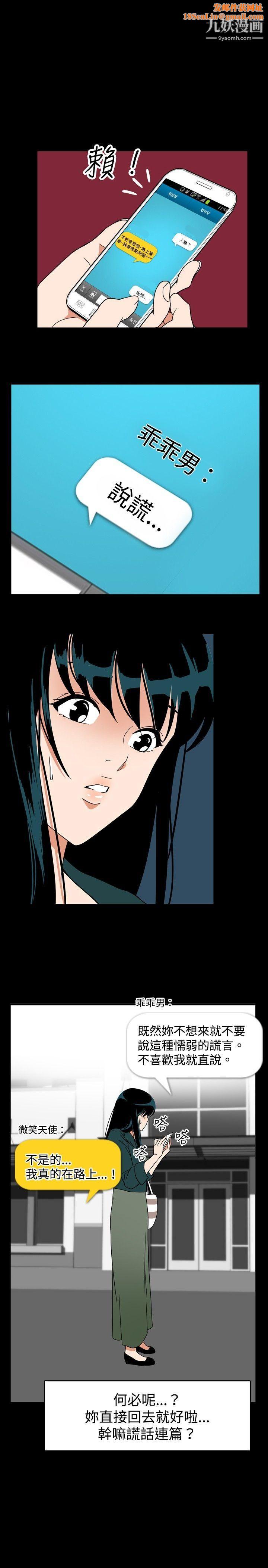 哪里坏坏ep.7-夜花3