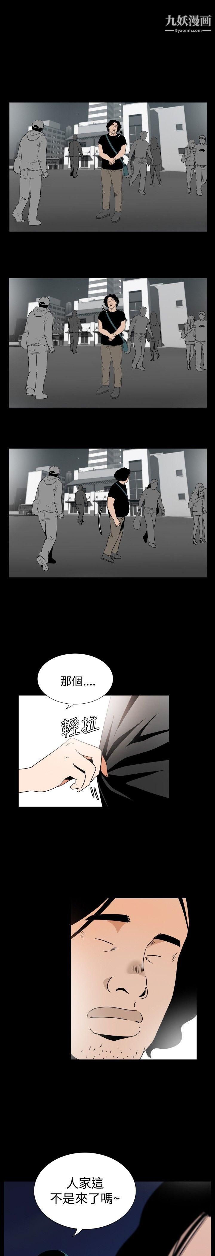 哪里坏坏ep.7-夜花3