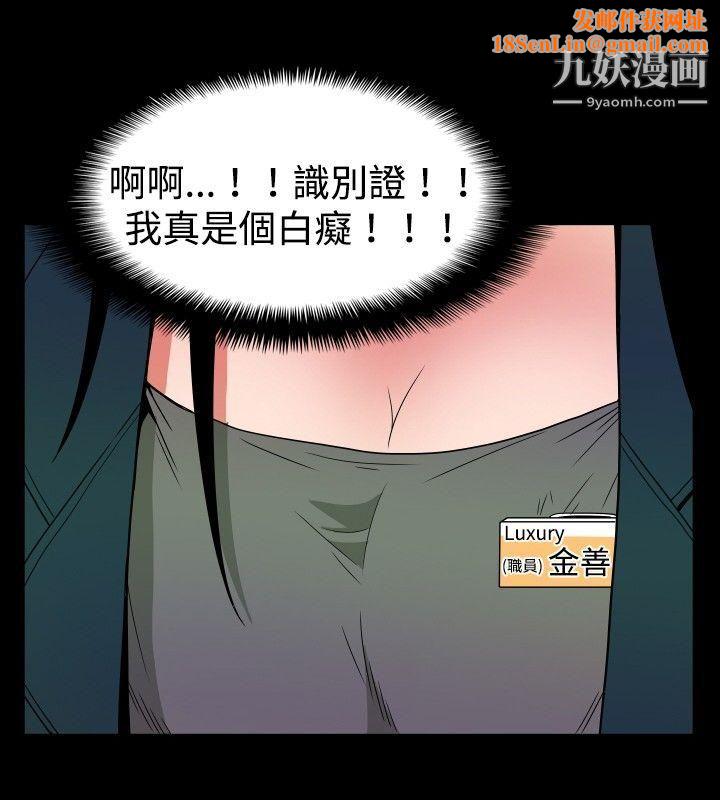 哪里坏坏ep.7-夜花3