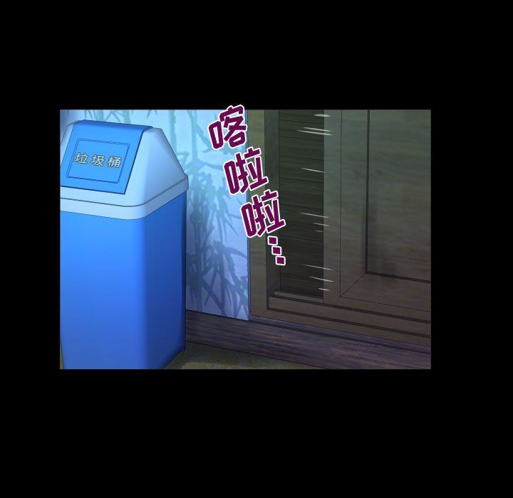 阿姨第18话