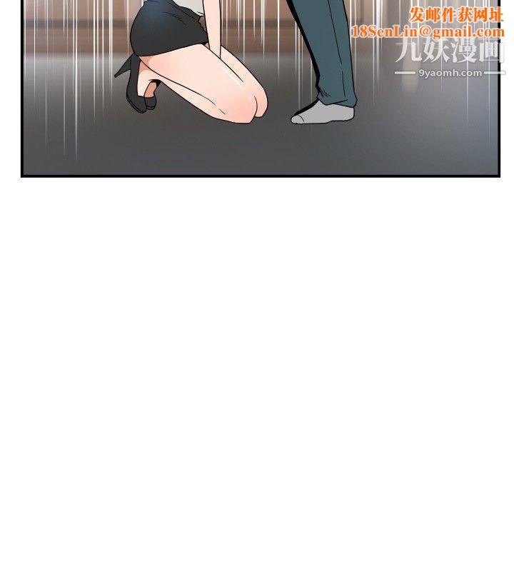 哪里坏坏ep.7-夜花4