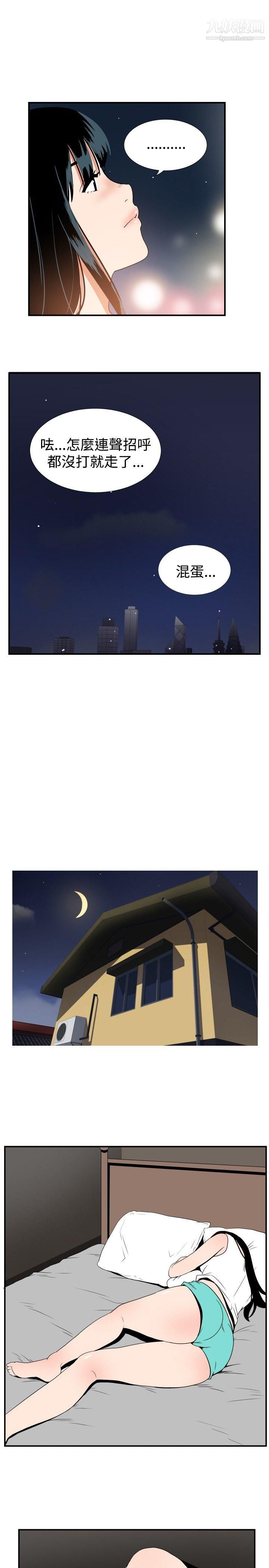 哪里坏坏ep.7-夜花4