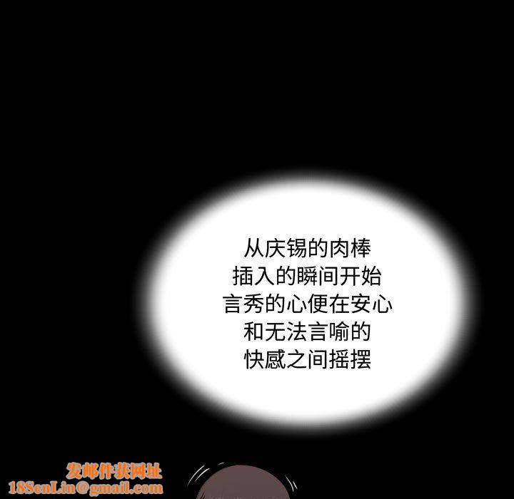 阿姨第18话