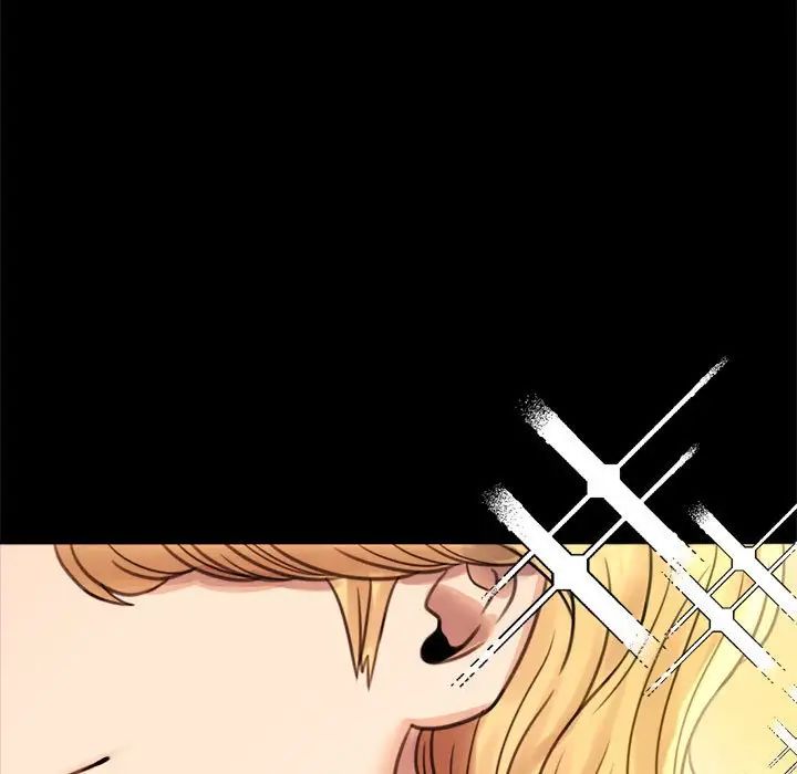 背叛的开始第3话