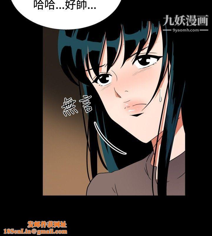 哪里坏坏ep.7-夜花5