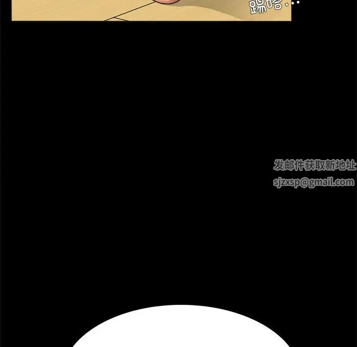 背叛的开始第3话