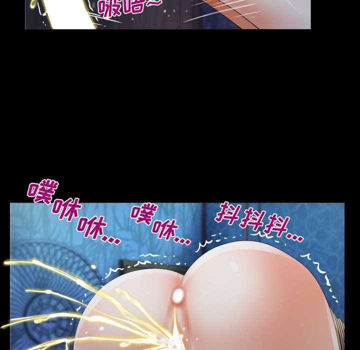 阿姨第18话