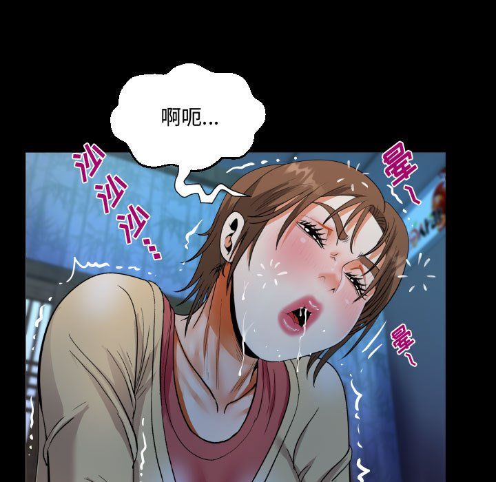 阿姨第18话