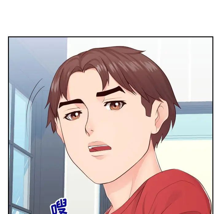 同一屋檐第28话