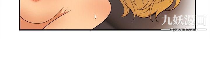 哪里坏坏ep.8-睡一觉再走嘛？1