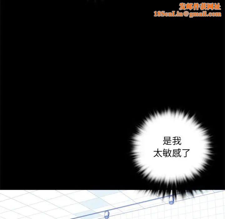 背叛的开始第3话