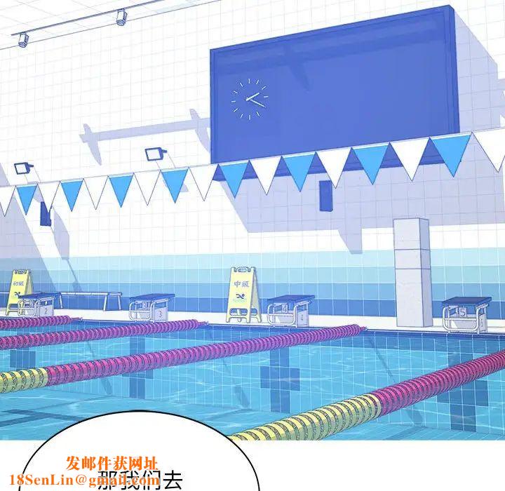 背叛的开始第3话