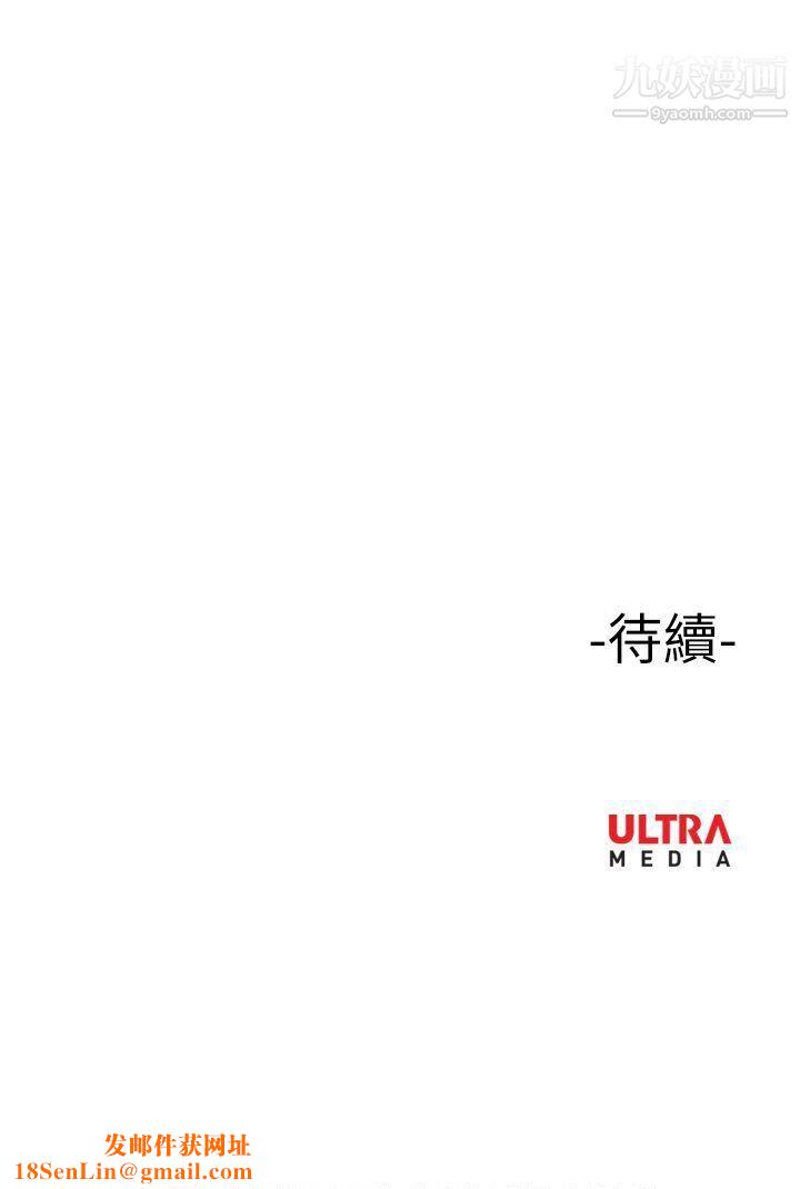 哪里坏坏ep.8-睡一觉再走嘛？2