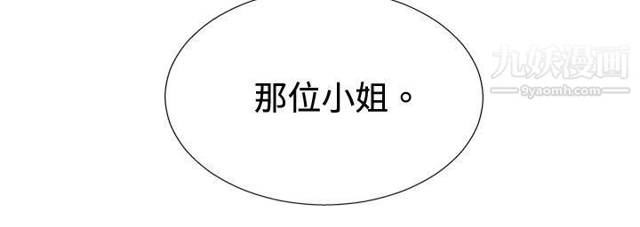 哪里坏坏ep.8-睡一觉再走嘛?3