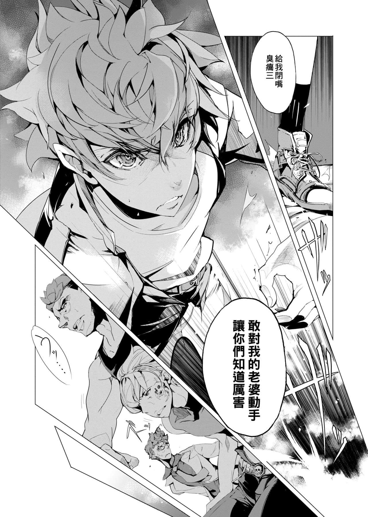 [袁藤冲人]エルフの嫁入り精灵新嫁娘[黑条修正][单行本][未来数位中文][袁藤冲人]エルフの嫁入り精灵新嫁娘[黑条修正][单行本][未来数位中文]