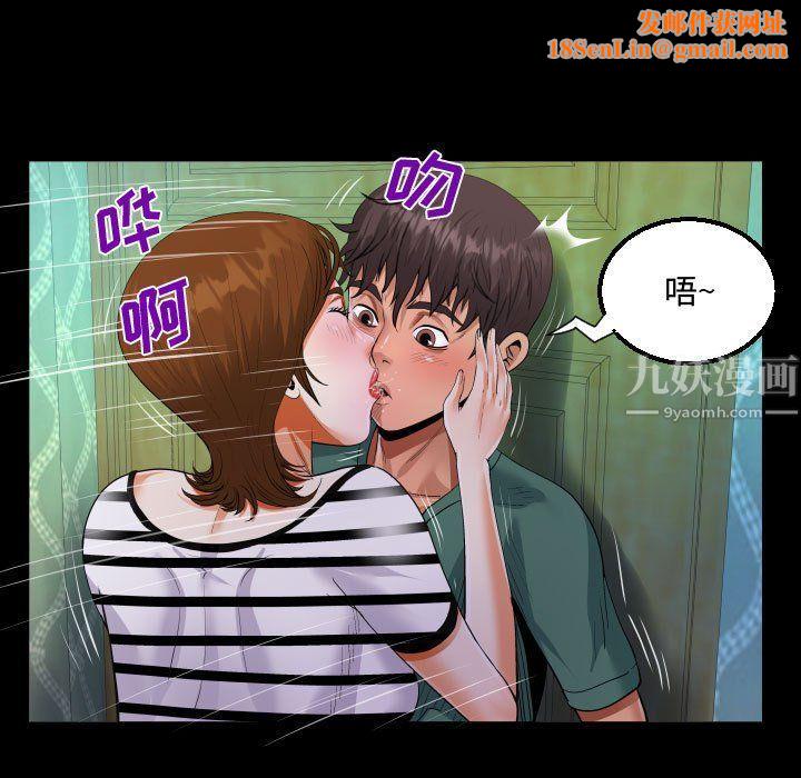 阿姨第19话