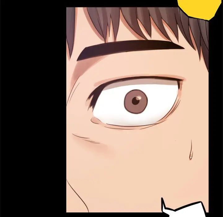 背叛的开始第3话